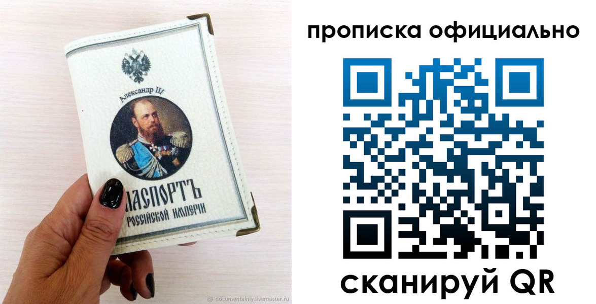 временная регистрация собственник в Ряжске