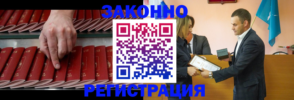 регистрация для школы в Ряжске