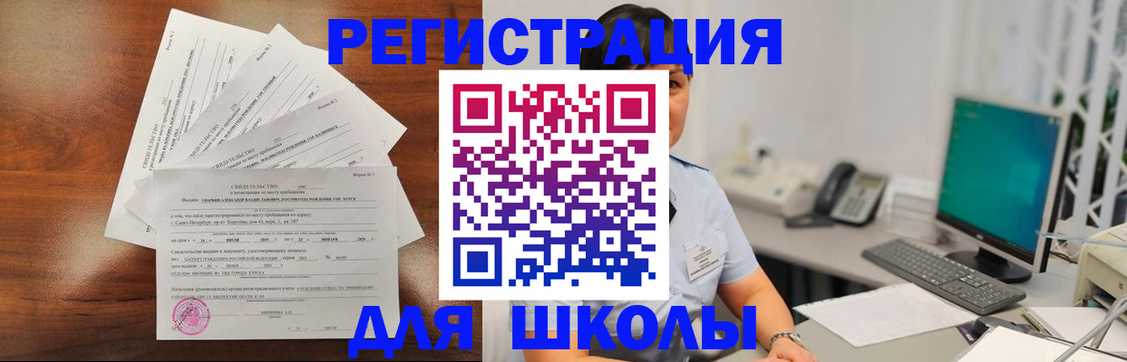 прописка паспорт в Ряжске