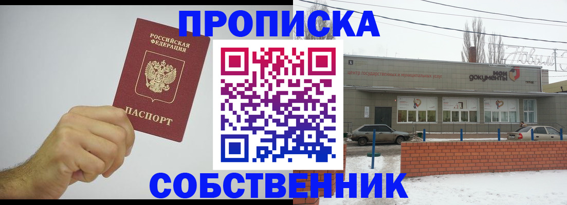 регистрация для дет. сада в Ряжске