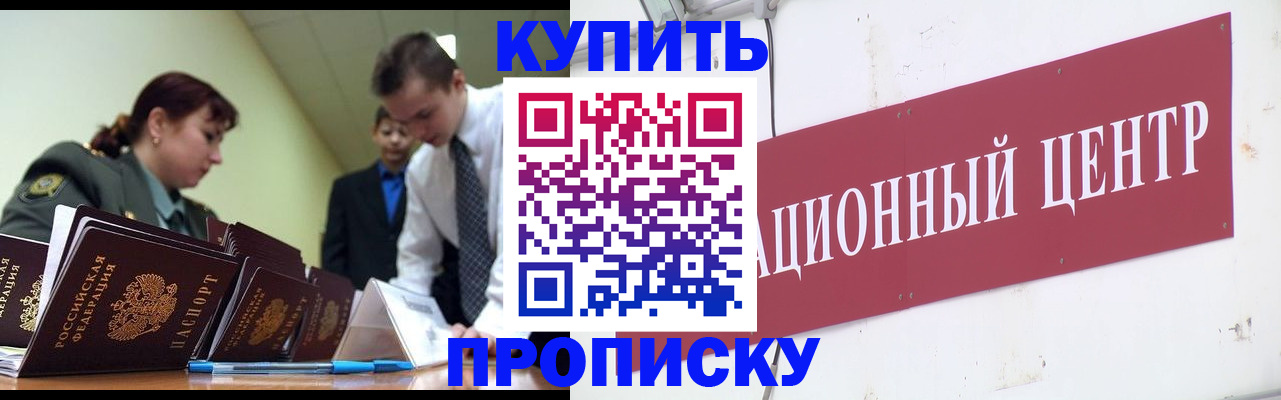 прописка поиск в Ряжске