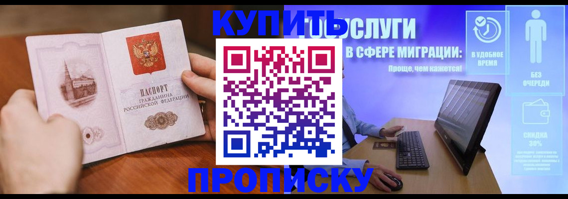 временная регистрация поиск в Ряжске