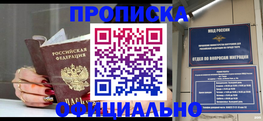 временная регистрация собственник в Ряжске