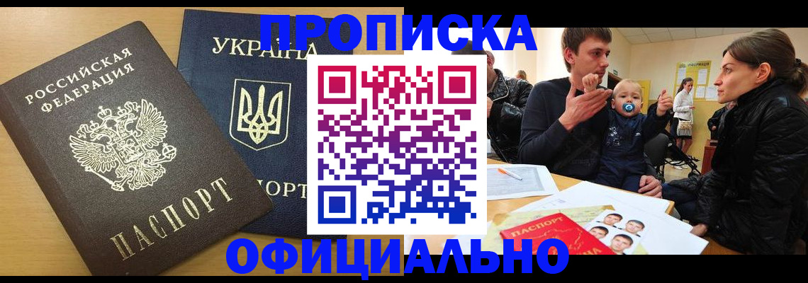 найти адрес прописки в Ряжске